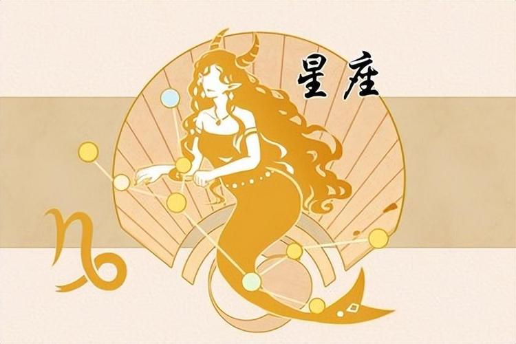 摩羯座跟水瓶座适合婚配吗