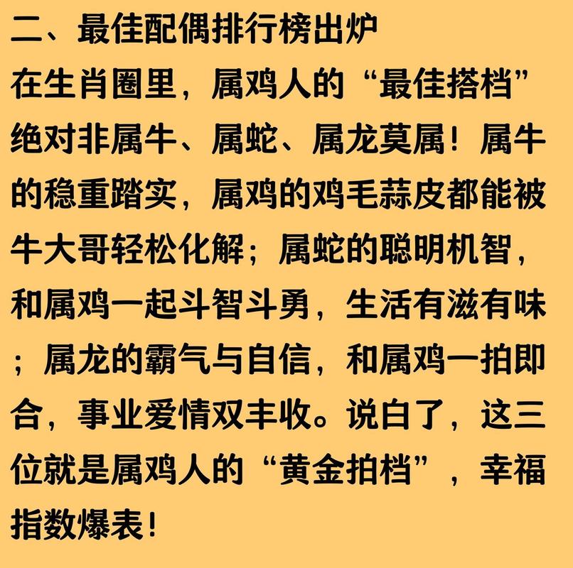 属蛇女不能嫁什么方向，属蛇女不宜婚配的属相