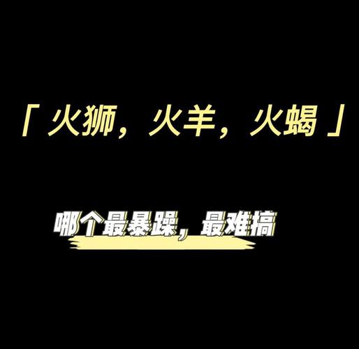 双子座脾气暴躁吗