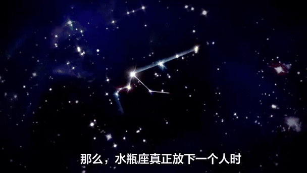 水瓶座有了外遇的表现