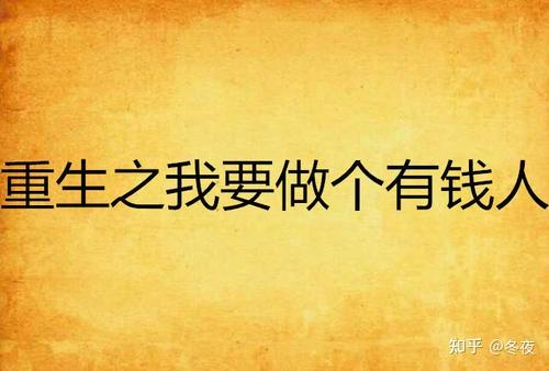 梦到买房子是什么意思