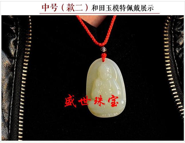 属狗人佩戴什么吊坠好