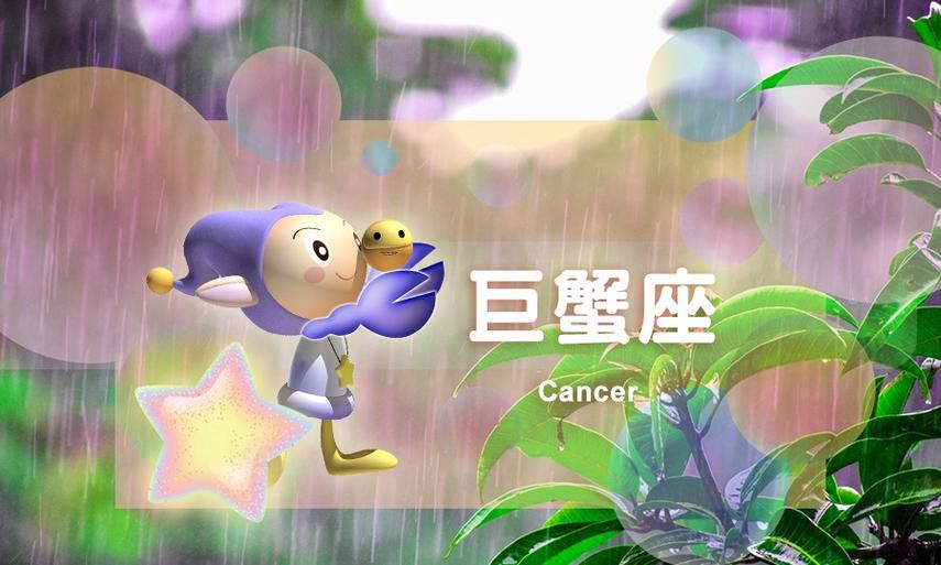 巨蟹和射手座合不合