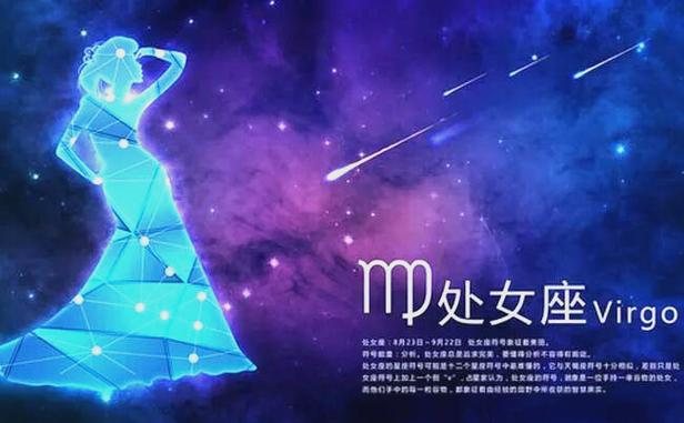 处女座女人的性格和脾气