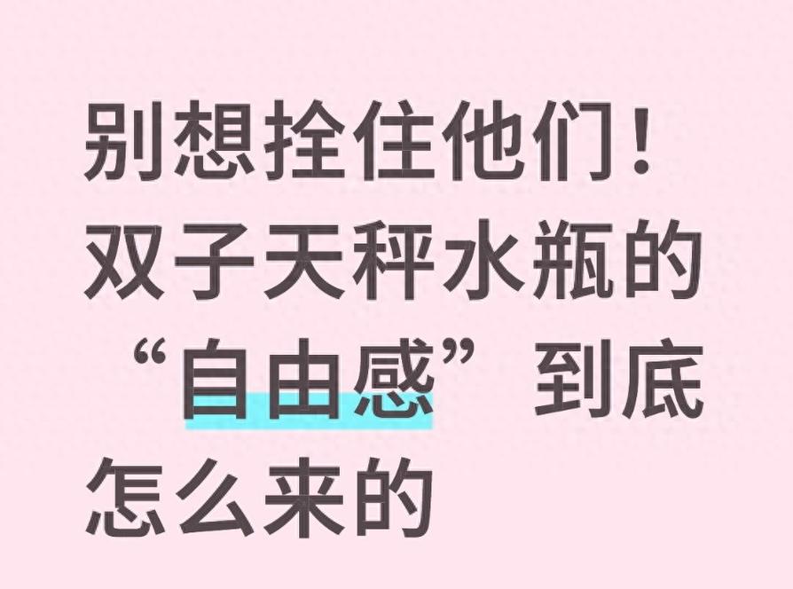 两个天秤座适合在一起吗