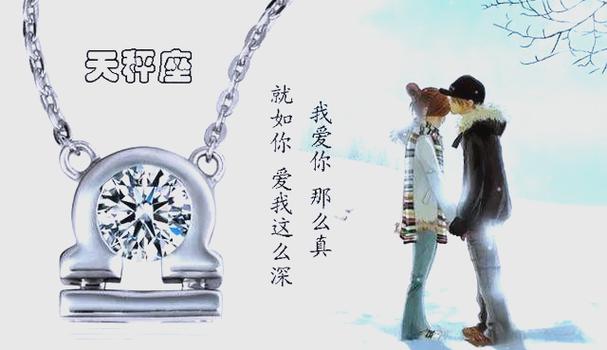 两个天秤座适合在一起吗