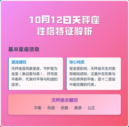 两个天秤座适合在一起吗