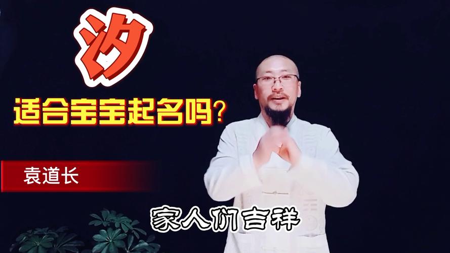 2021牛年女宝宝取名宜用哪些字