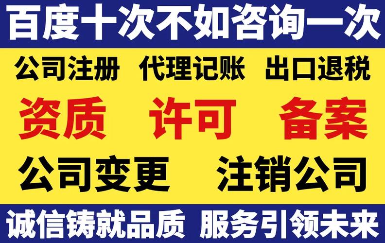 财务咨询服务公司起名
