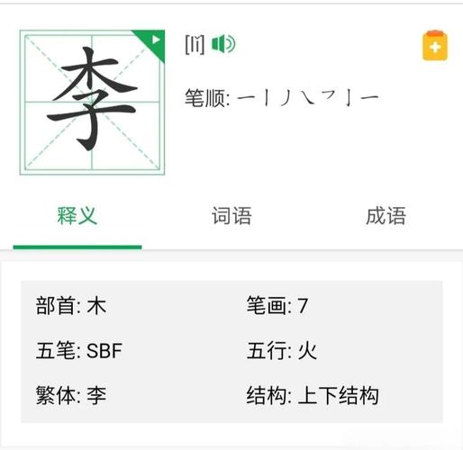 宝宝起名是五行缺什么就取什么吗