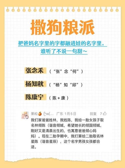2021年女宝宝取名排行榜