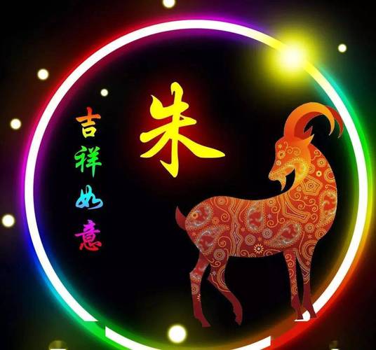 2021年朱姓宝宝起名