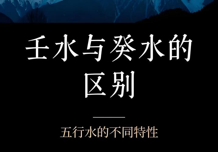 公司起名跟水有关系的