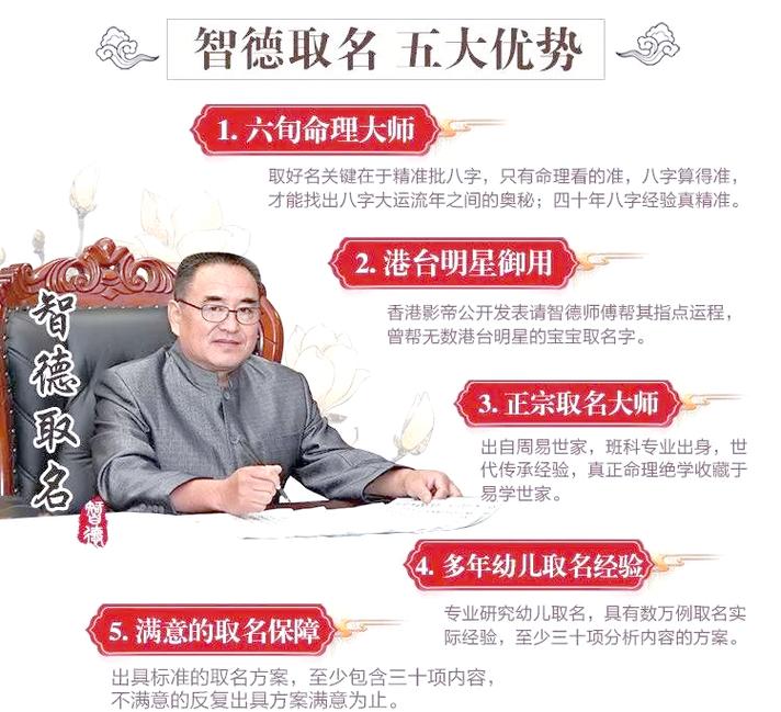 宝宝命里缺火怎么起名