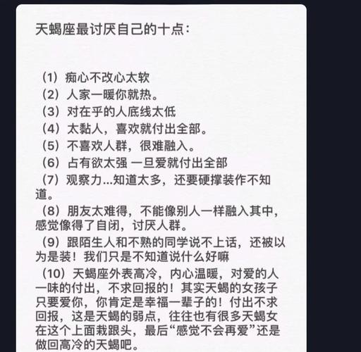天蝎座女生什么性格？表面高冷，骨子里占有欲强到吓人
