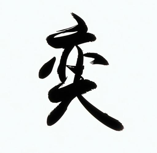 26年蛇宝宝女起名好字怎么选