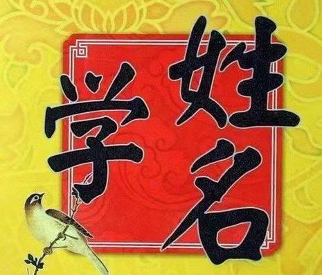 宝宝起名两个字好还是三个字好