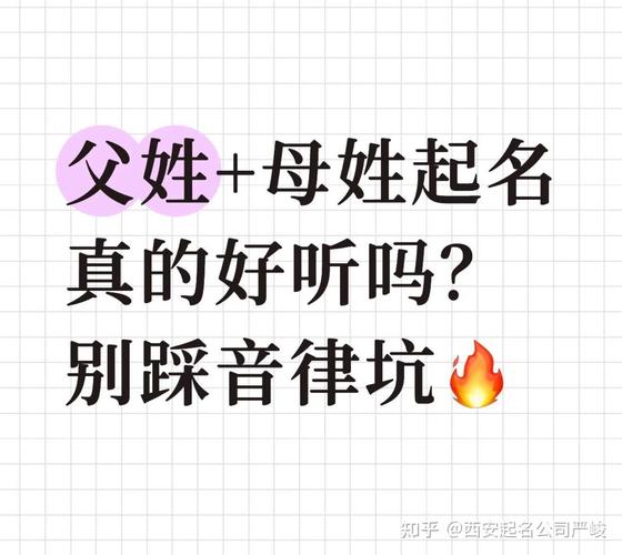 2026 出生的女宝宝起名