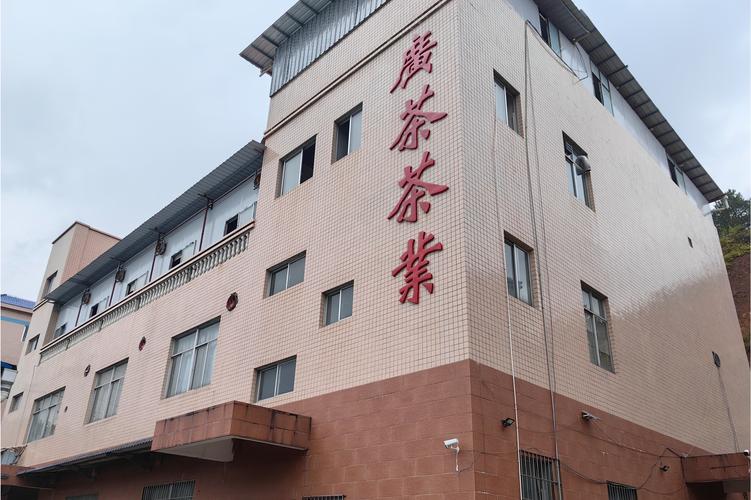 茶业有限公司起名