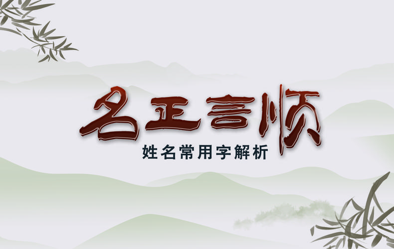 宝宝起名那个软件好