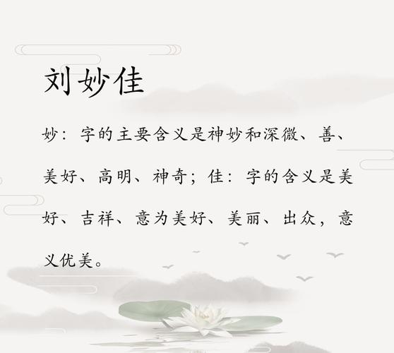 9 月出生的女宝宝起名大全