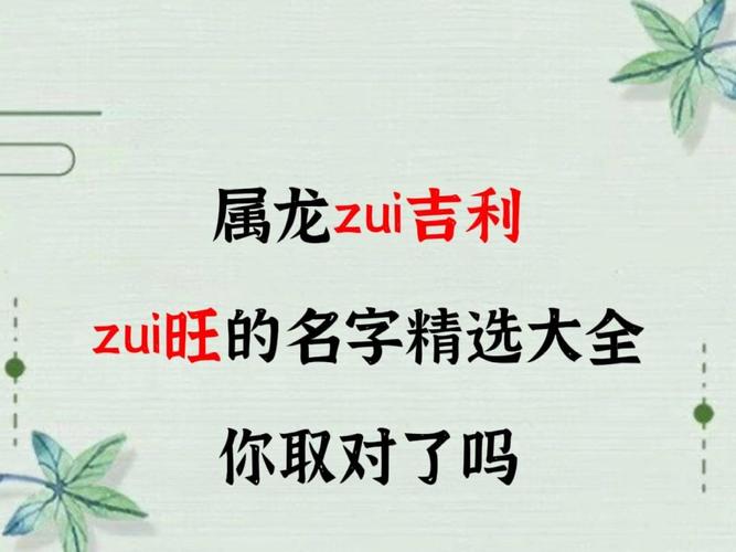 2026年女宝宝取名字大全 这些好听又有好寓意的名字别错过