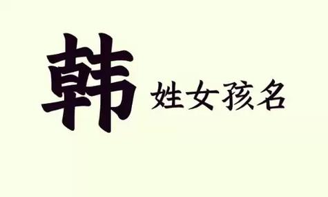 宝宝取名字大全 2026 年女