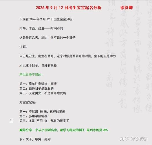 宝宝起名软件哪个好用