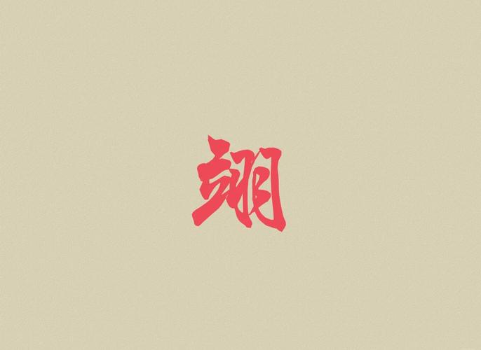 2026年叶姓牛宝宝怎么取名，这几个名字好听又有好寓意