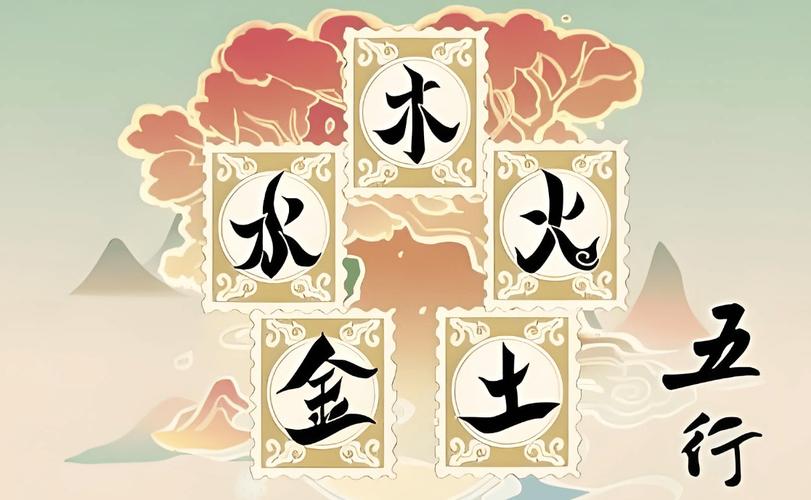 公司起名五行属木火