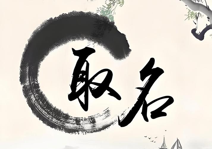 2026年龙宝宝女宝起名，这几个方向最实用