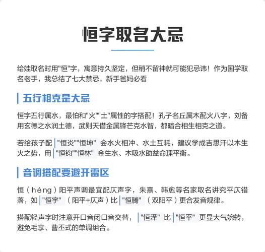 宝宝起名取名软件怎么选不踩坑