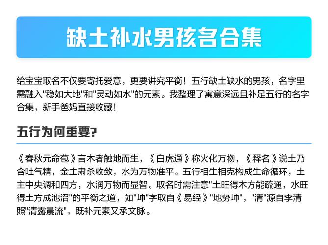 宝宝起名需要注意什么？这3个老讲究，90%的新手爸妈都踩过坑