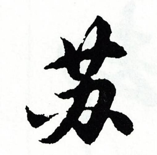 2026 年女宝宝苏姓名字
