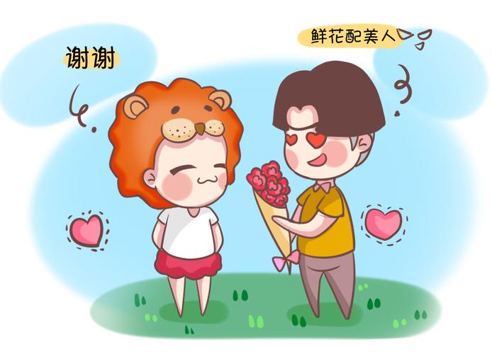 狮子座出轨了是什么表现