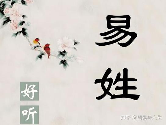 宝宝起名生辰八字