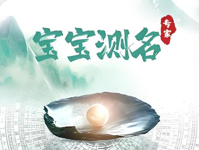 2026 年宝宝起名女孩名字大全