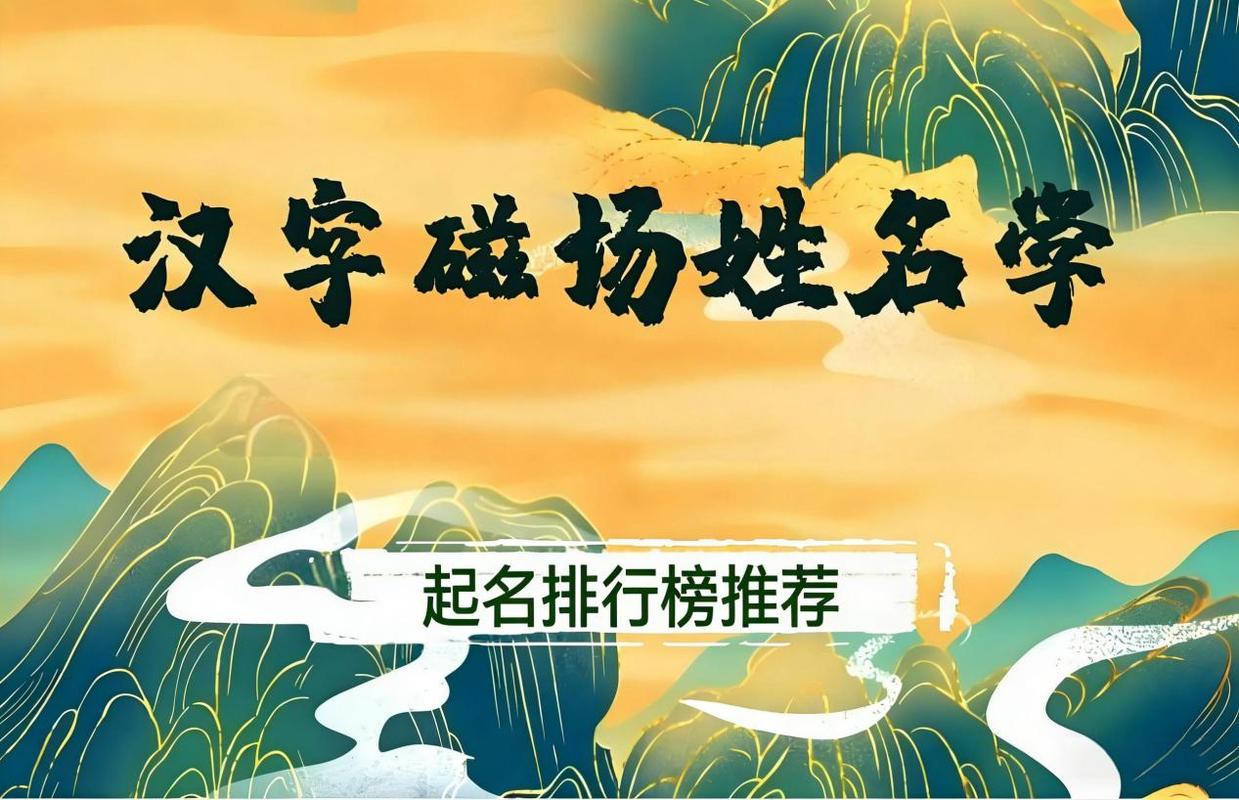 2026 年 12 月女宝宝取名