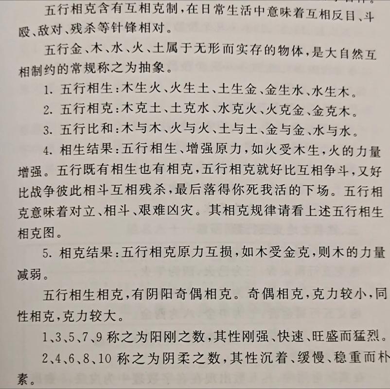 1987年人注册公司起名，五行选错财运全白费