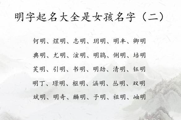 锦起名女宝宝