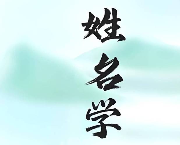 2026年女龙宝宝取名看五行，喜用字怎么选一次讲清