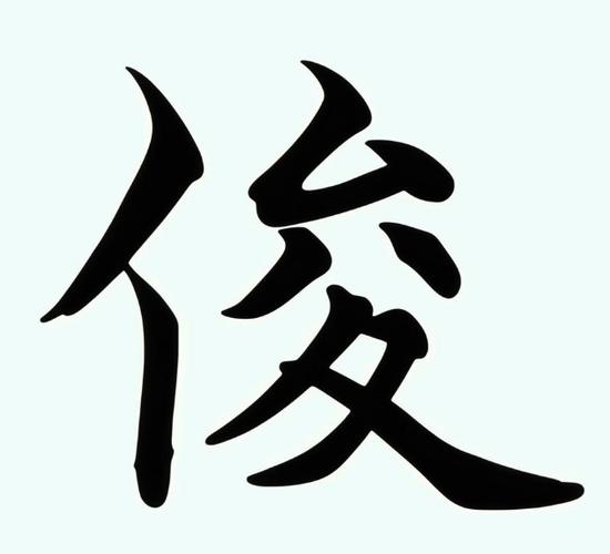 26年男宝宝起名最佳用字，这几个最显大气