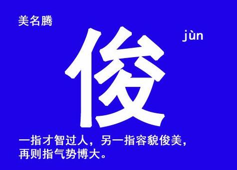 2026 年牛宝宝取名大全男孩