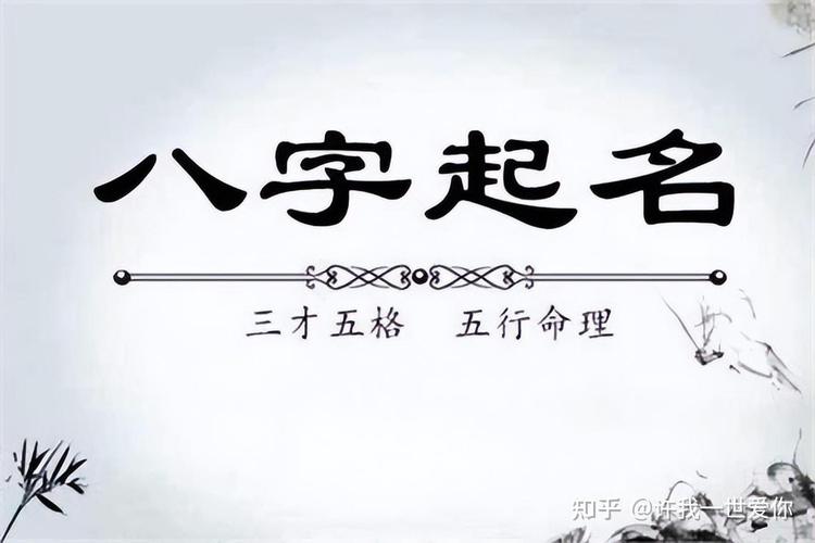 26 年 4 月女宝宝取名