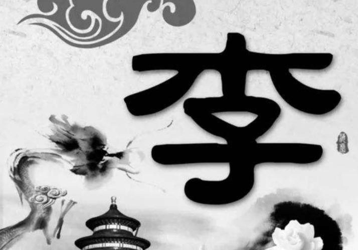 2026 年出生的李姓男宝宝名字大全