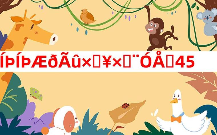 宝宝起名一个字女大全