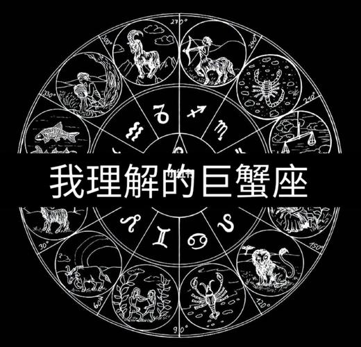 巨蟹座的女人容易出轨吗