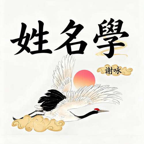 2026 年彭姓女宝宝取名大全