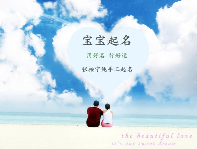 宝宝起名木字旁的字有哪些 好听的都在这了