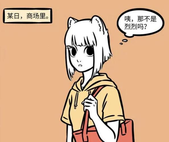 九月猪女不是一般人